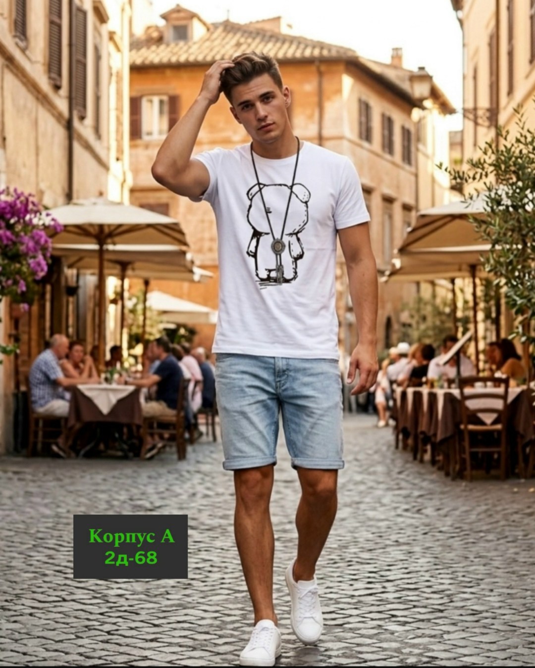 футболки мужские,футболки летние,стильная футболка,шорты мужские,футболка летняя стильная