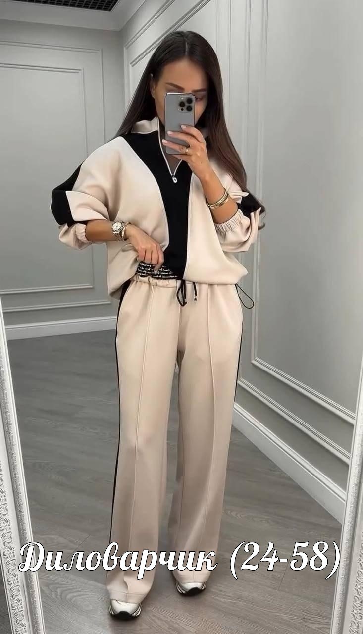 женский костюм двойка ткань креп,костюм двойка женский,костюм двойка,костюм брючный двойка женский,костюм женский спорт шик