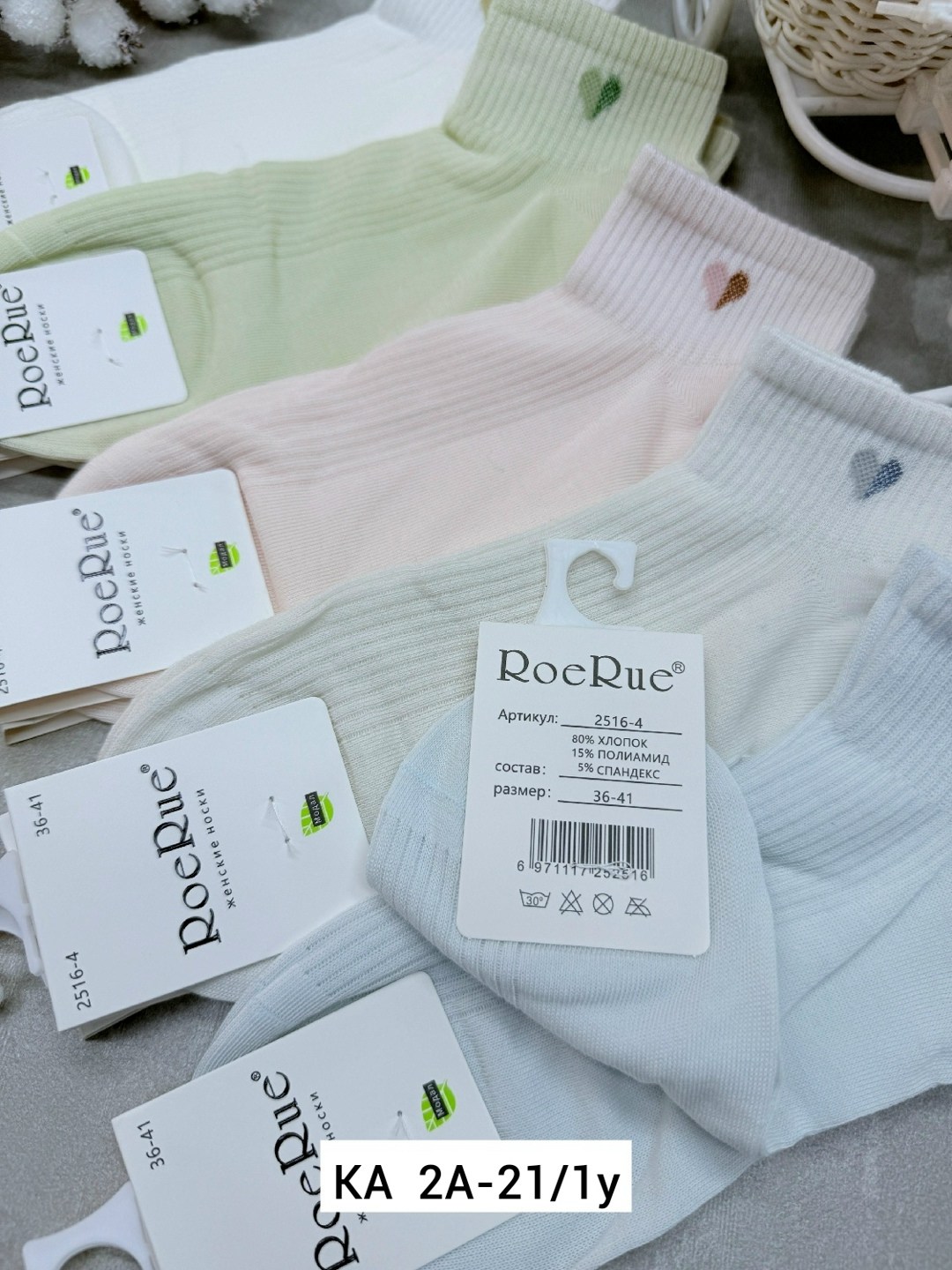 носки женские 10 пар,женские носки,носки женские короткие,комплект носки женские,носки женские 12 пар