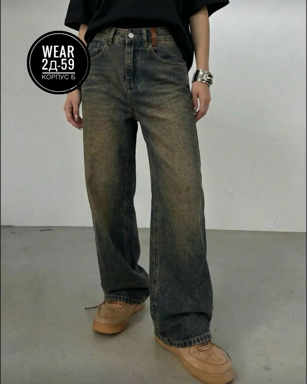 широкие джинсы,стильные джинсы,женские джинсы,джинсы свободного кроя,женские широкие джинсы