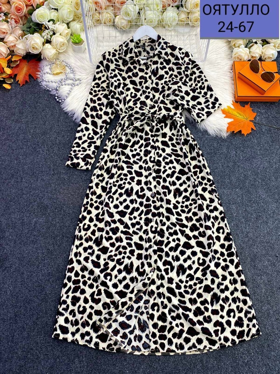 леопардовое платье,леопардовое платье ,платье рубашка с принтом,платье с леопардовым принтом,платье в леопардовом стиле