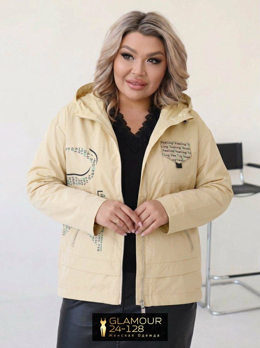 женская куртка,куртка бомбер,демисезонная куртка,женская демисезонная куртка,женская ветровка