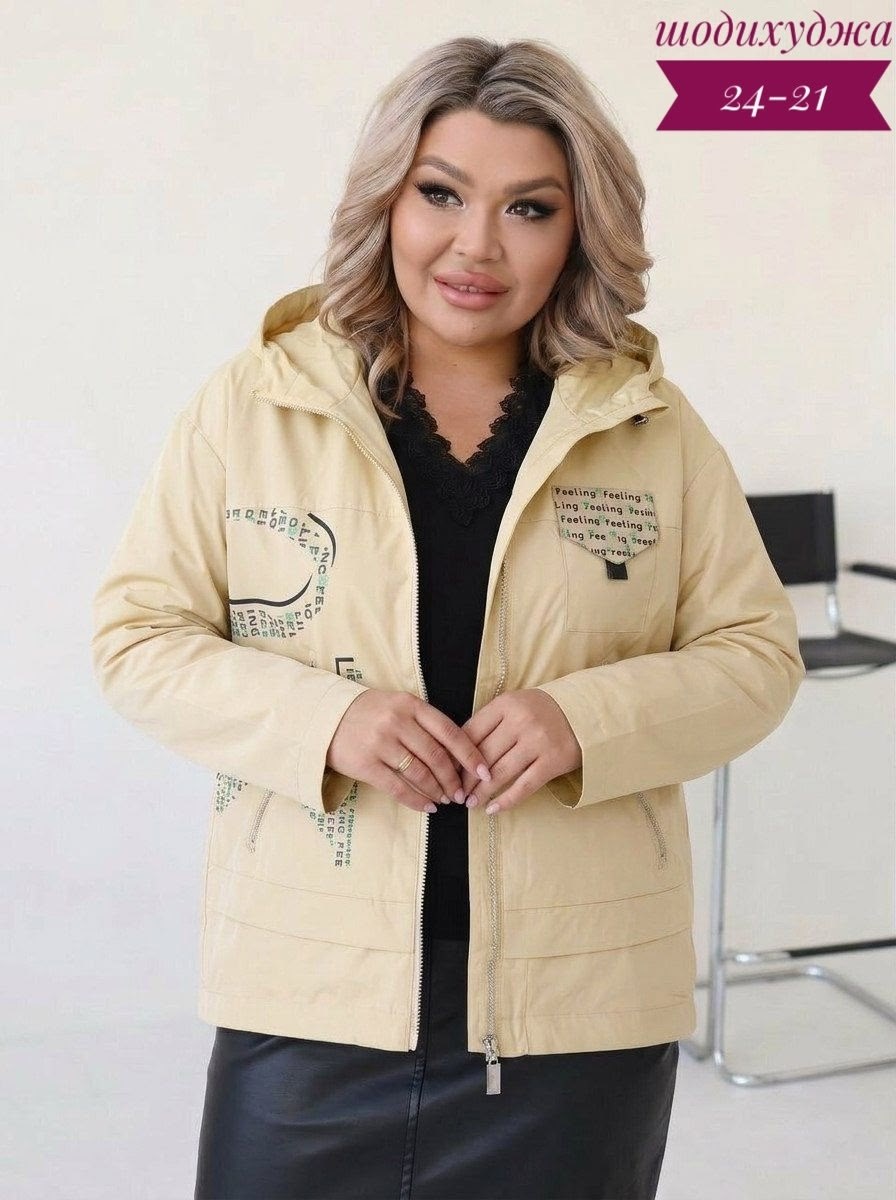 куртка женская,демисезонная куртка,куртка,ветровка женская,куртка двусторонняя