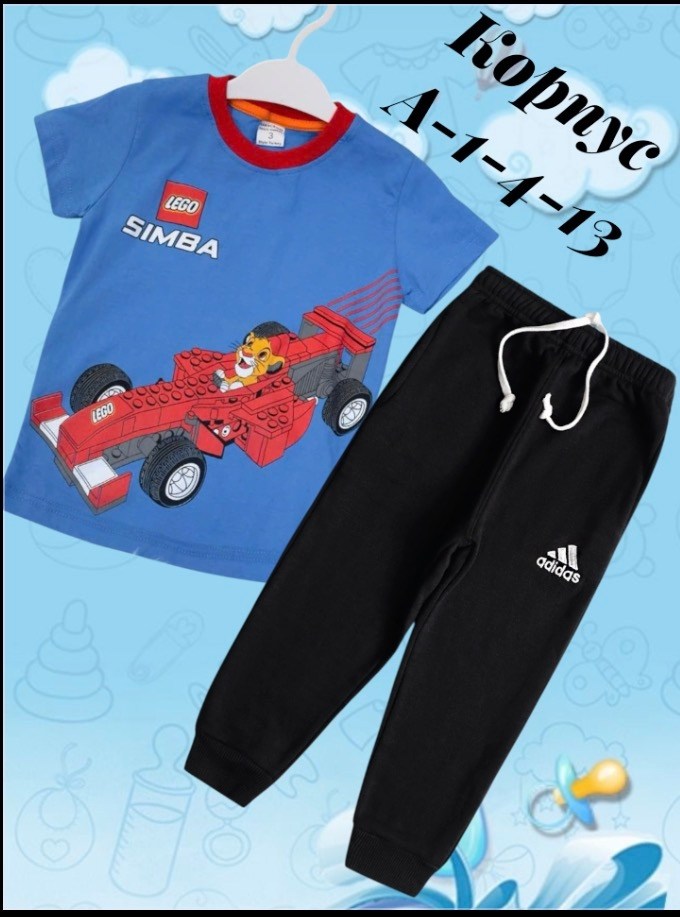 костюм спортивный для мальчика,спортивные костюм,костюмчик,комплект костюм,детский костюм