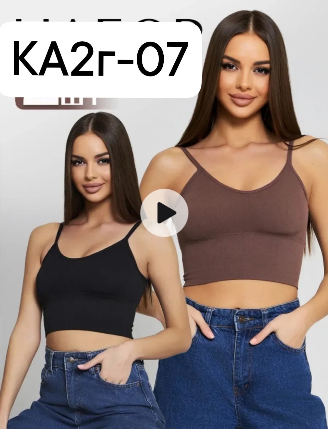 кроп топ женский,топ женский зеленый,топ женский на тонких бретелях,топ для женщин,топ женский