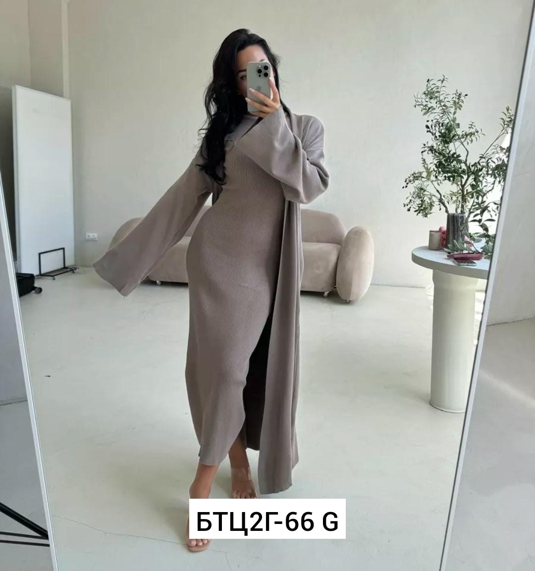 платье кардиган,кардиган вязаное,женский вязаный комплект платье с кардиганом,платье с кардиганом вязаный трикотаж happyfox,трикотажное платье