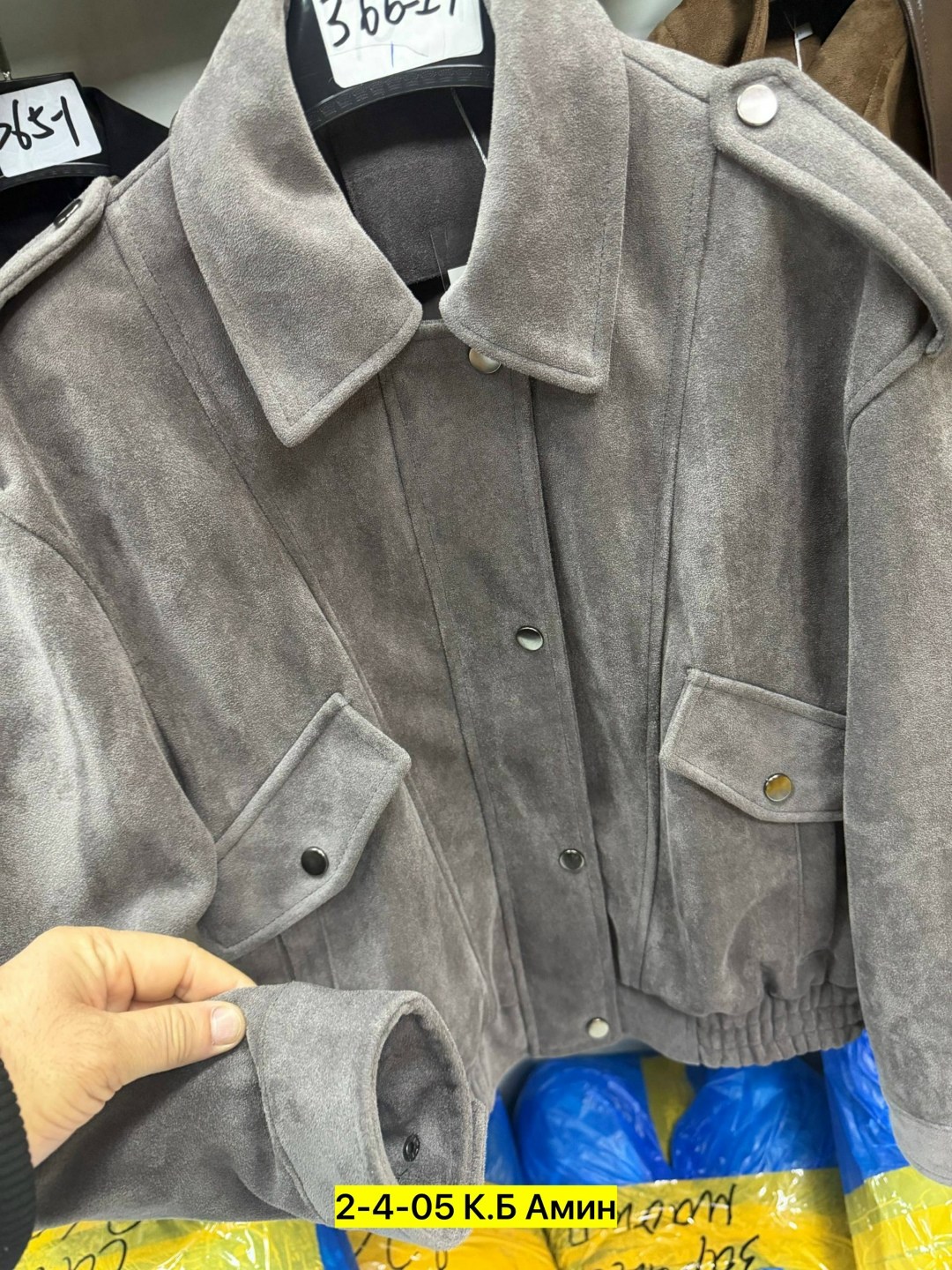 куртка замшевая,куртка замш,куртка женская замшевая,куртка из замши,женская куртка