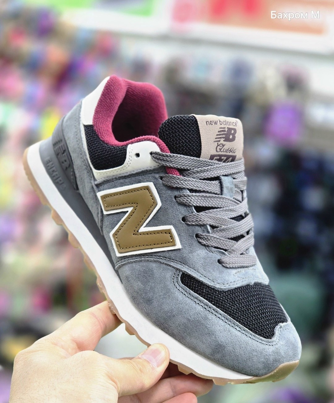 кроссовки new balance 574 серые женские,кроссовки new balance 574,кроссовки new balance,серые кроссовки new balance 574,кроссовки new balance кроссовки new balance