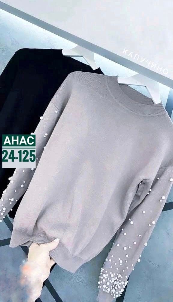 кофта женская,кофта с бусинками,джемпер с бусинами,кофточка,кофта с бусинами