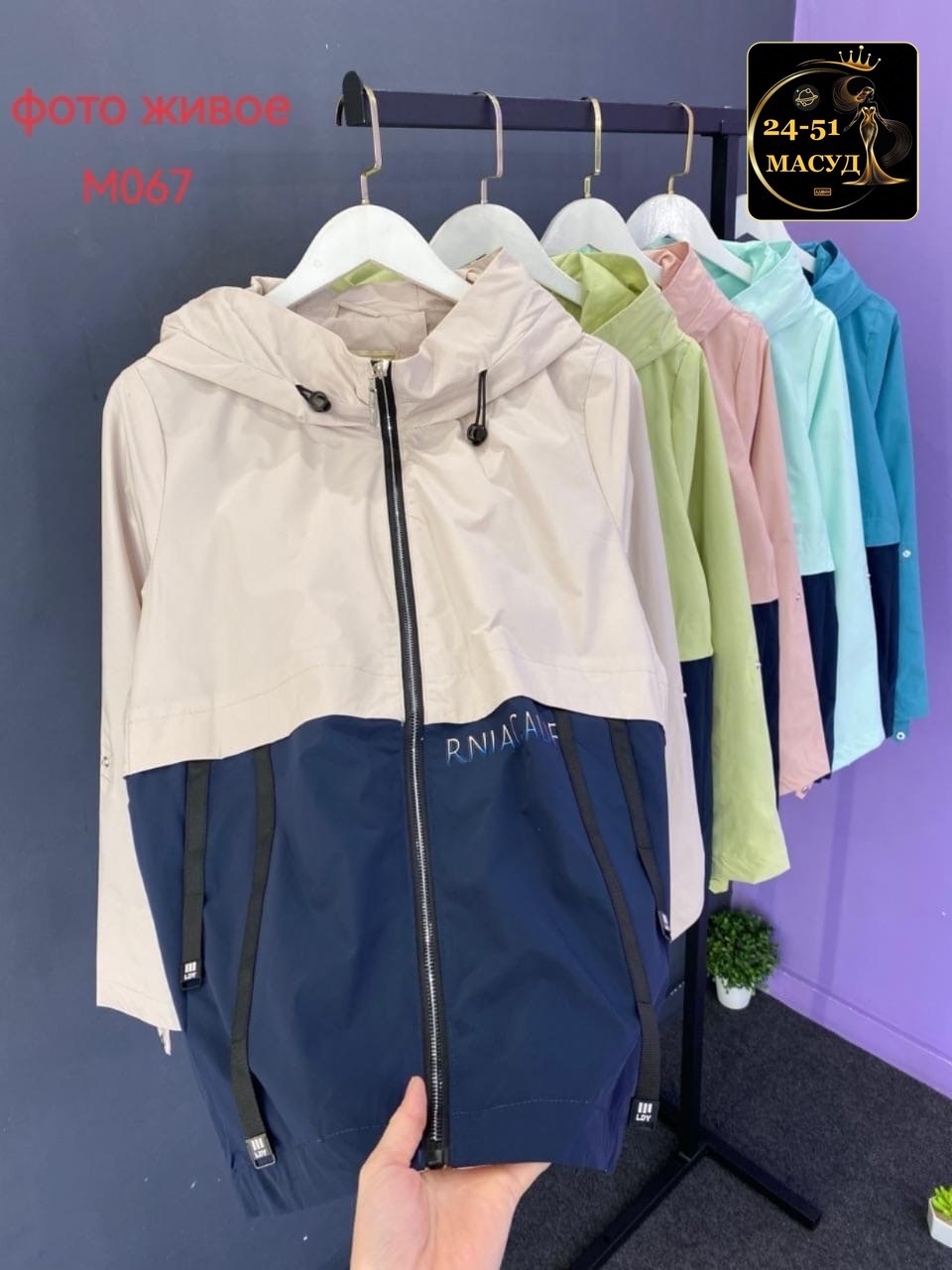 куртка демисезонная,ветровка женские,женская куртка,женская демисезонная куртка,куртка весенние