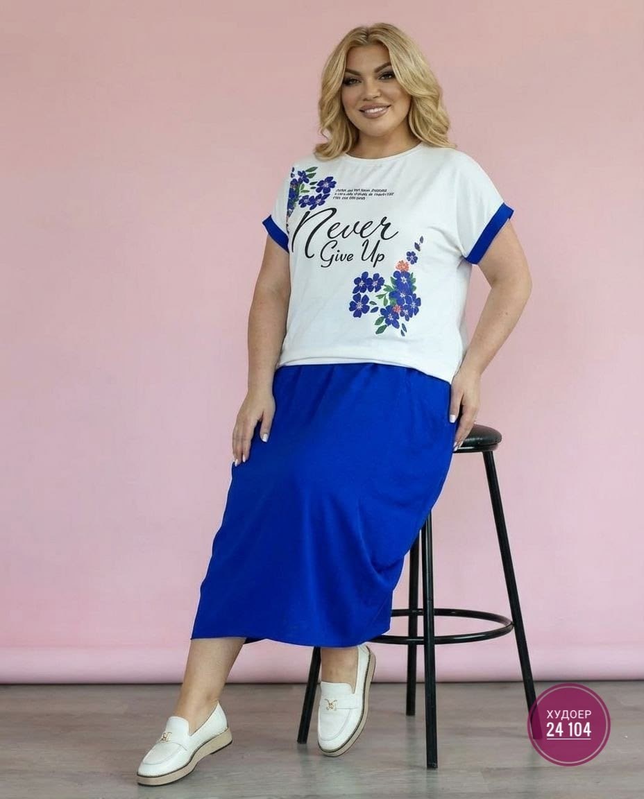 летние костюмы,,костюм с юбкой летний,женские костюмы,костюм с длинной юбкой