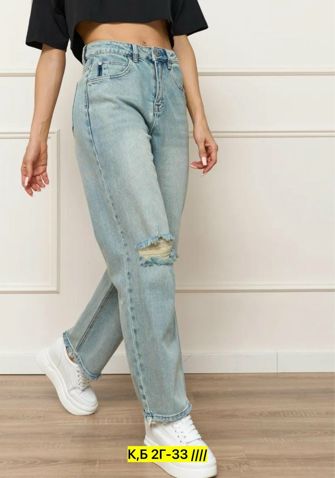женские джинсы,джинсы брюки,брюки джинс,штаны джинсы,джинсы мом женские укороченные