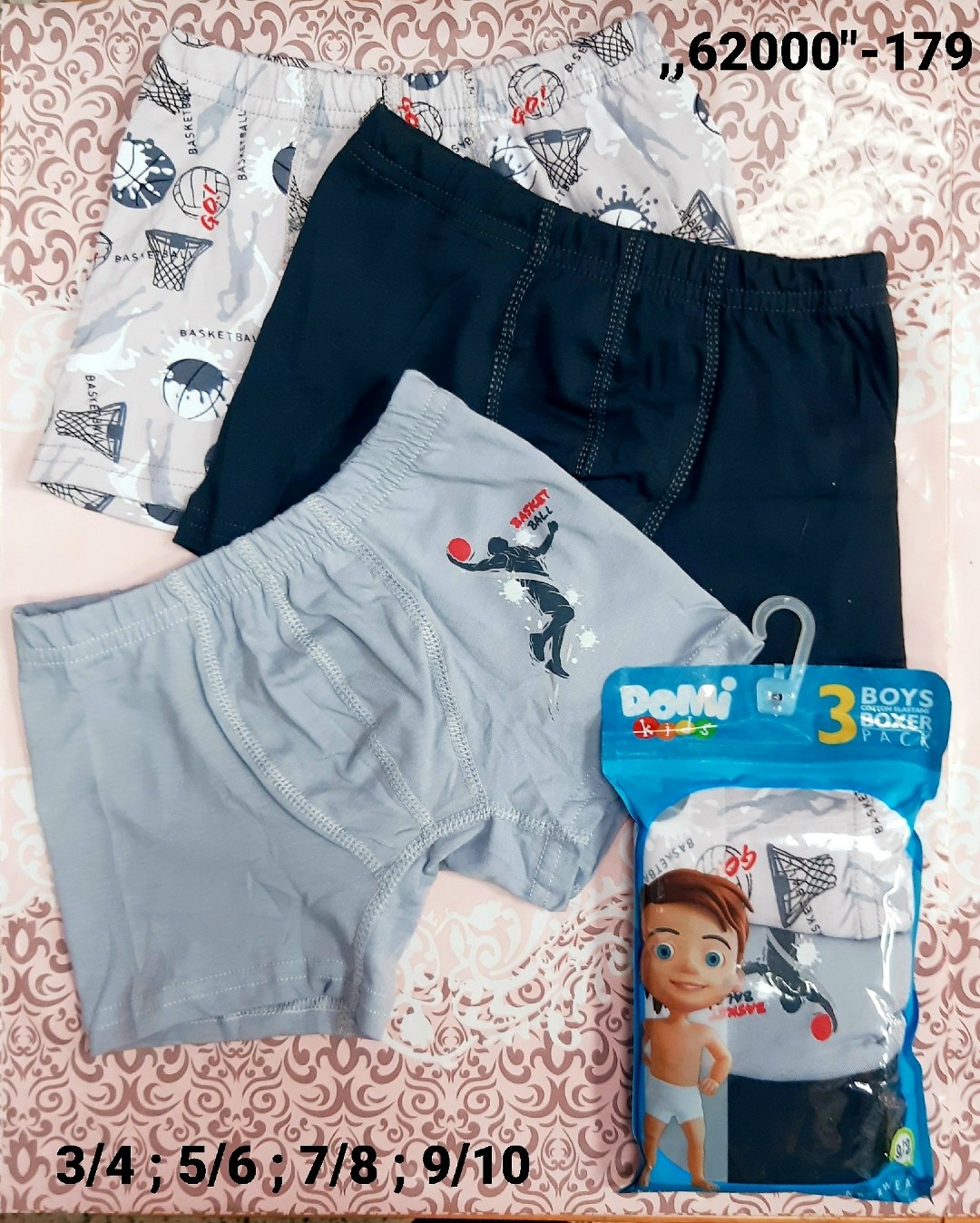 трусы-боксеры для мальчиков,трусы для мальчиков,трусы детские боксеры для мальчика,комплект трусов боксеры cool kid для мальчиков,детские трусы для мальчика