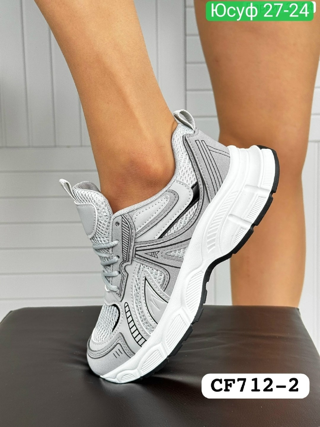 кроссовки женские,кроссовка,кроссовки весенние,повседневные кроссовки,кроссовки эко