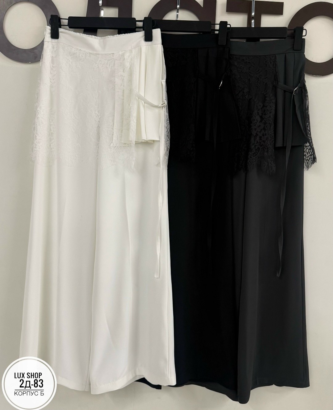 кружевная юбка,атласная юбка с кружевом,шифоновые брюки,юбка,женская юбка