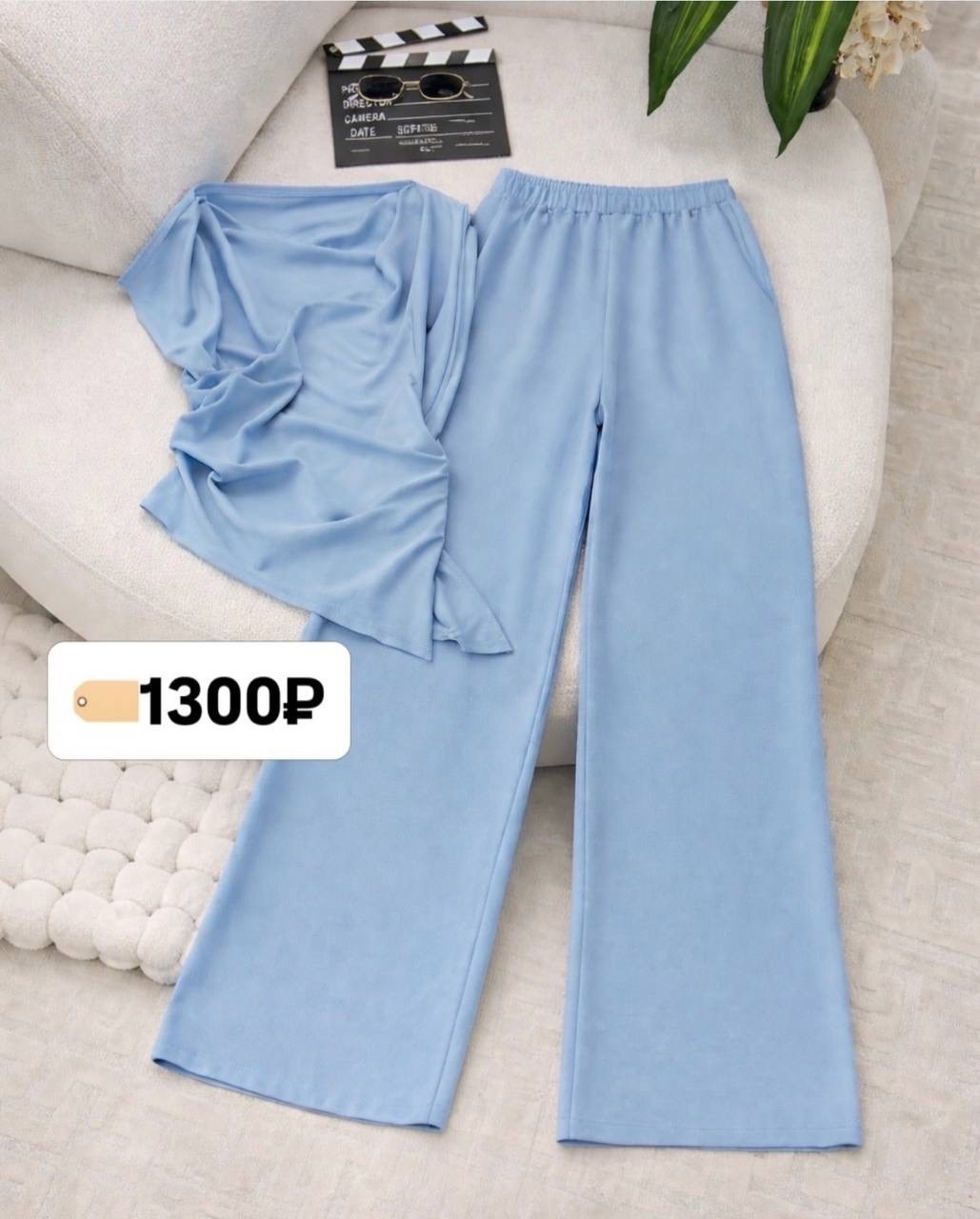 комплект костюм,брюки палаццо,костюм с брюками палаццо,брюки голубой,брюки женские палаццо