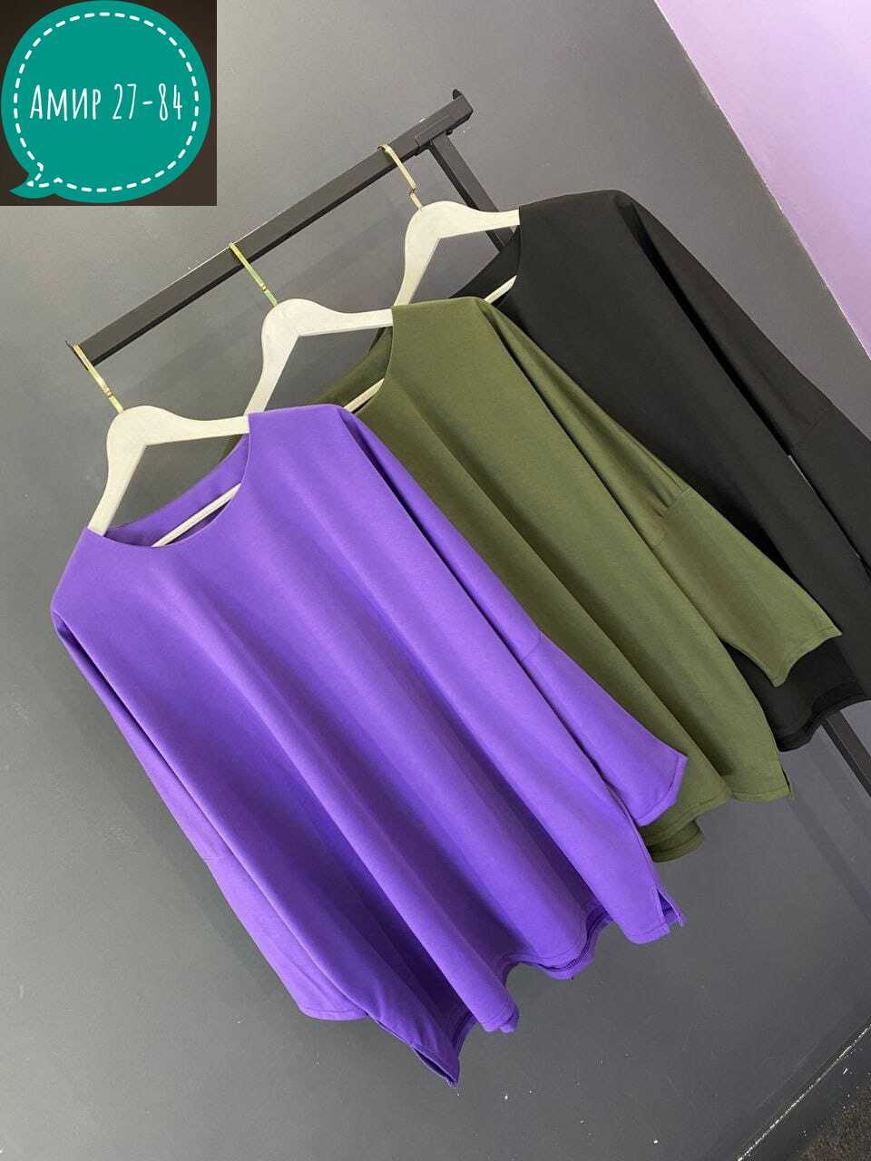 туника женская оверсайз большие размеры vpv,женская туника большие размеры,туника больших размеров для полных женщин,женская туника,женская туника больших размеров