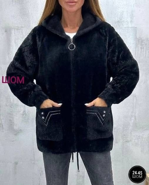 кардиган пушистый с альпакой кофта теплая на замке,кардиган альпака,кардиган из альпаки,кардиган,кардиган женский