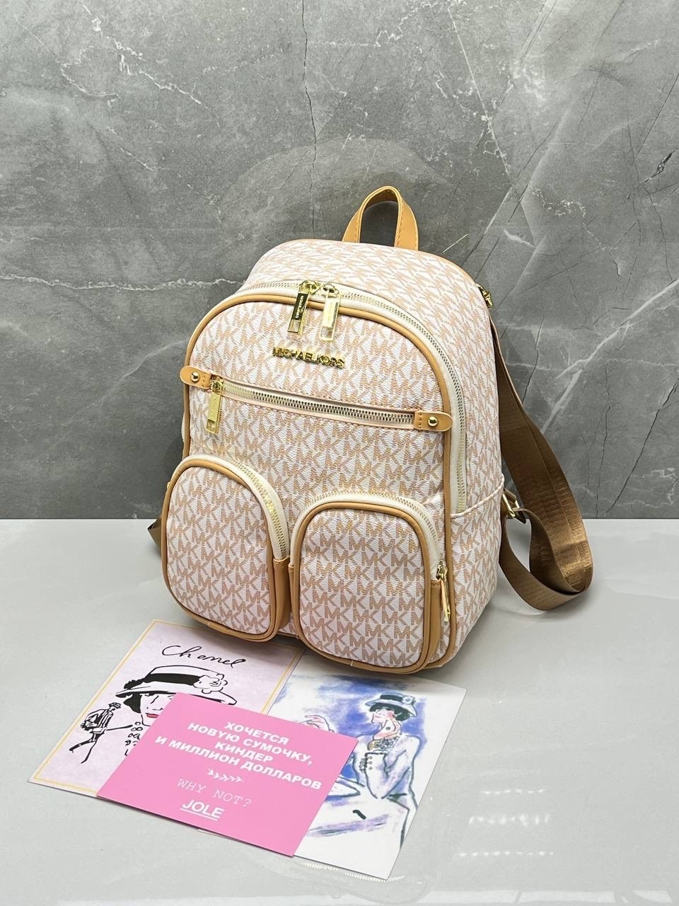 женские рюкзаки,рюкзак,рюкзак стиль,сумки рюкзаки,michael kors рюкзак