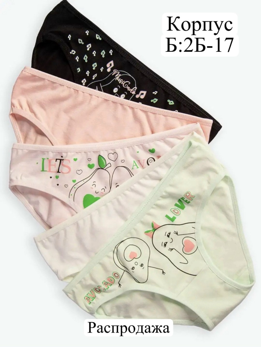 комплект трусов слипы donella для девочек 5 шт,трусики для девочки donella трусы детские для девочек хлопковые набор,трусы для девочки donella 5шт,трусы для девочки donella,комплект трусов слипы donel