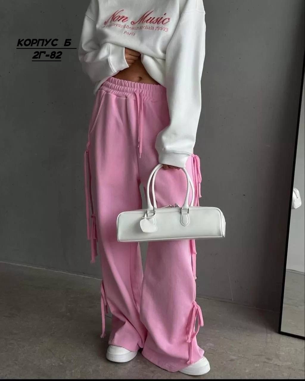 штаны розовые,широкие штаны,спортивные брюки,брюки из трикотажа,розовые широкие штаны