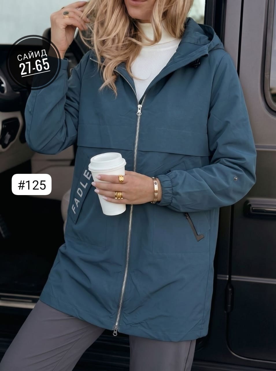 ветровка женская,куртка женская,куртка демисезонная,ветровка,женская ветровка с капюшоном