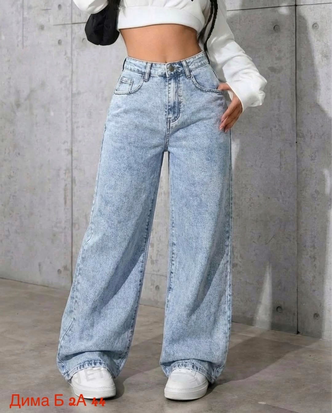 женские джинсы,джинсы трубы женские,широкие джинсы,джинсы женские широкие,модные джинсы