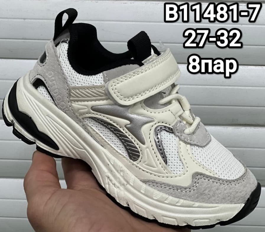 кроссовки,детские кроссовки,кроссовка детская,кроссовки мальчику, детская