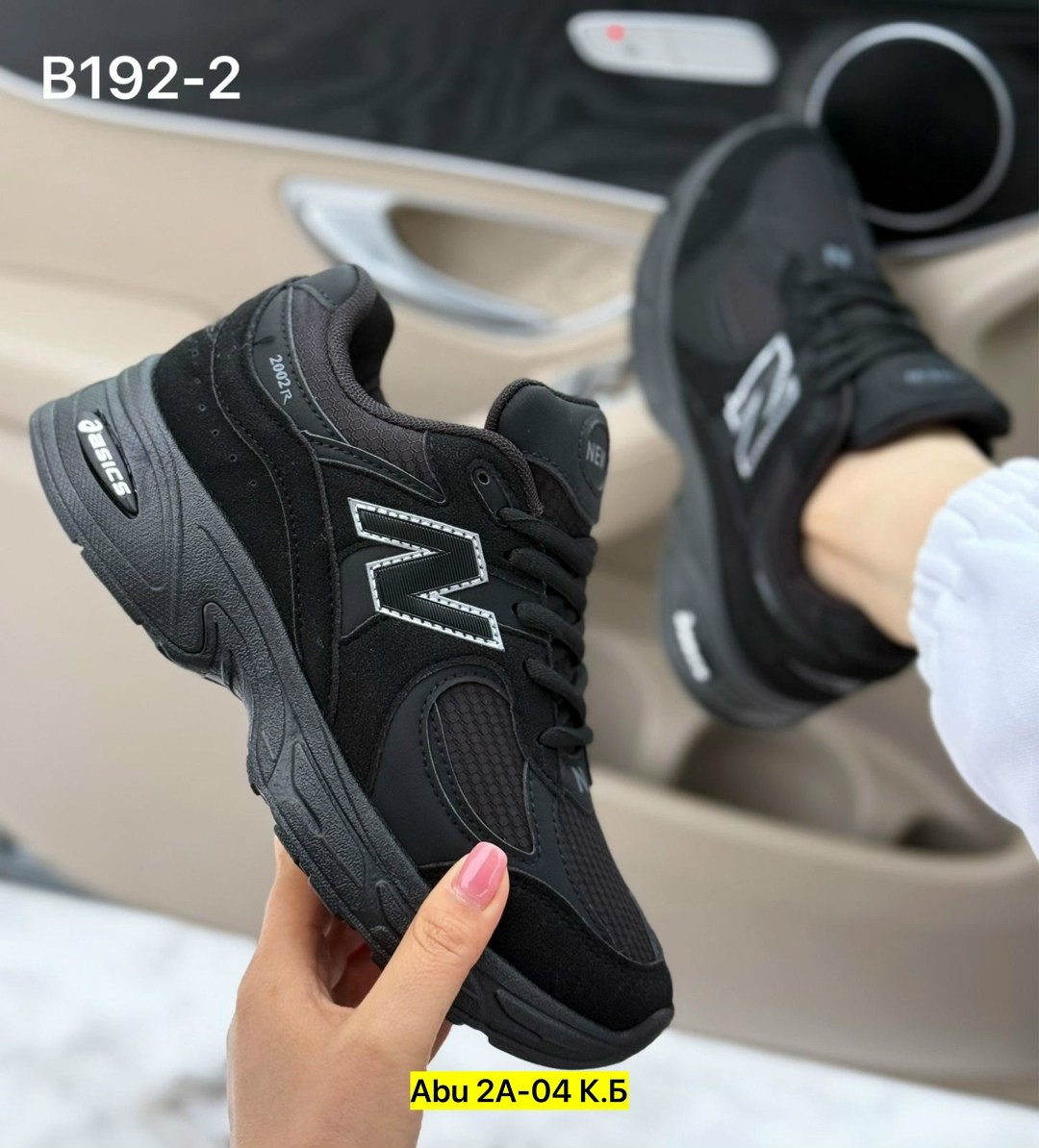 кроссовки женские new balance,кроссовки замша,кроссовки женские, женская,