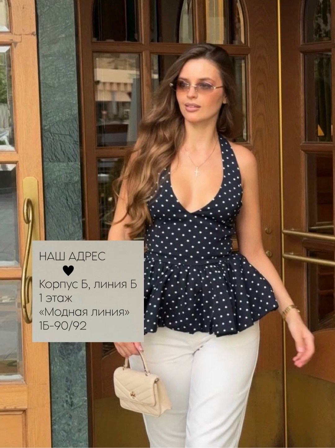 блузка стильная,блузка модная,блузка женская,блузка женская модная,топы модные