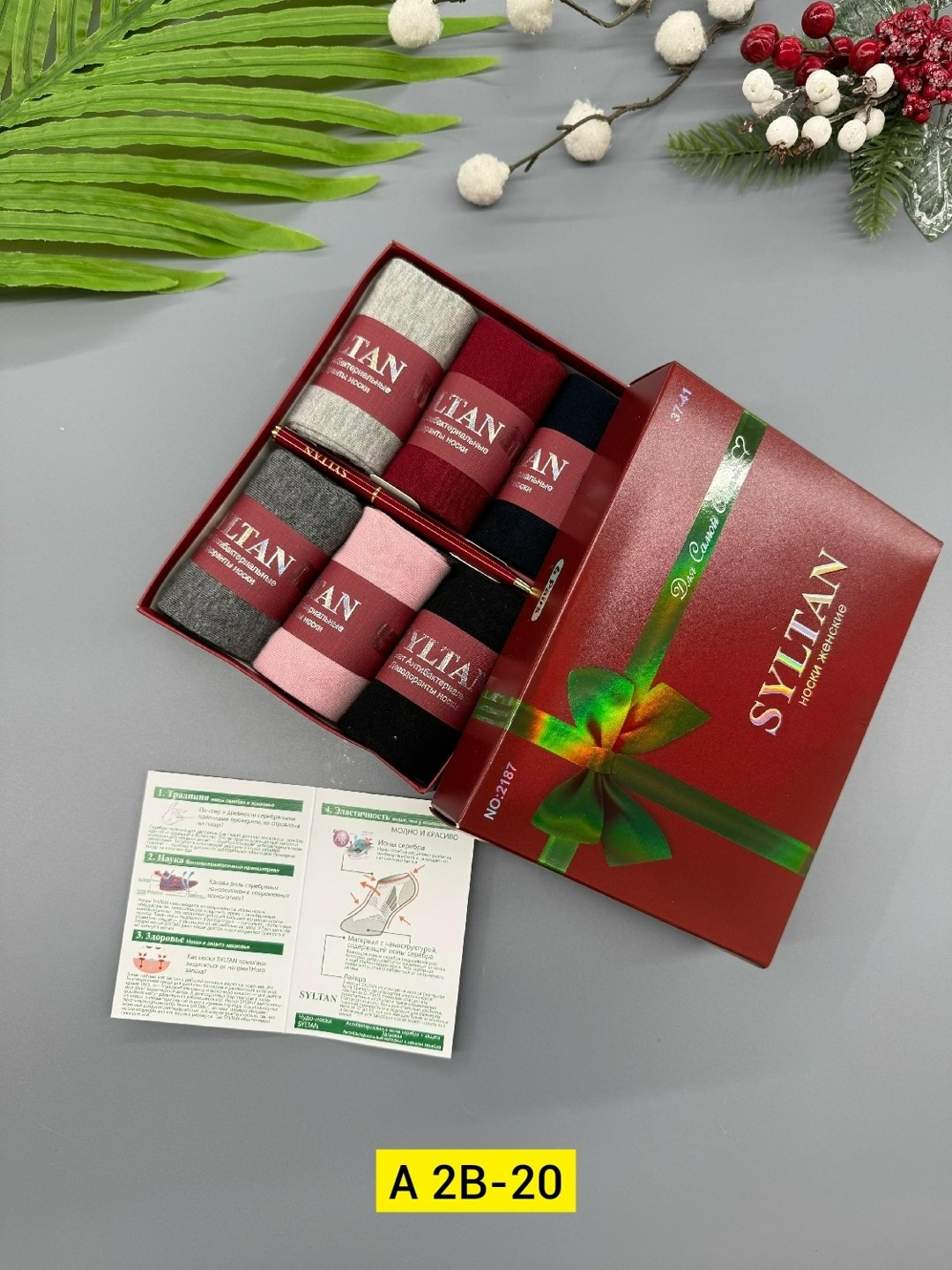 набор женских носков 6 пар,набор женские носки,носки женские подарочные,подарочный набор женский носки,носки в подарочной упаковке