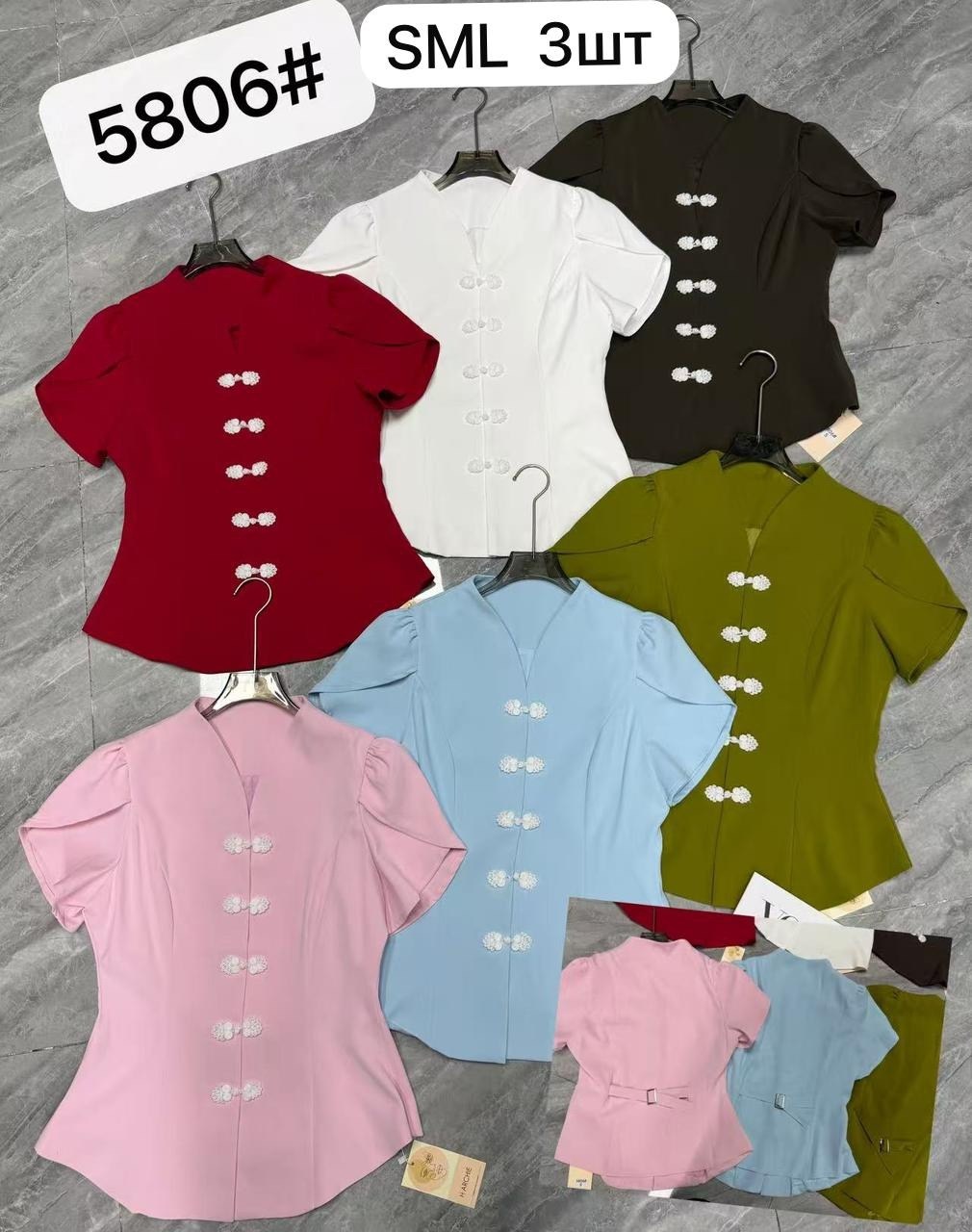 жакет с баской,жакеты,жакет женский,жакет "коралловый" с баской,костюм