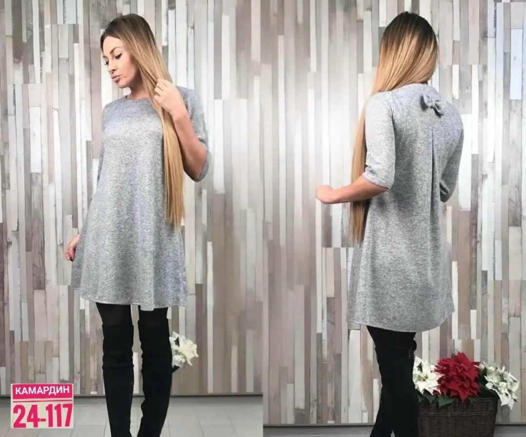 платье трапеция ,платье свободного кроя,трикотажное теплое платье,платье из ангоры,теплое платье