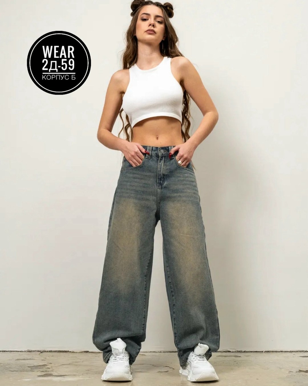 джинсы женские sela,женские джинсы,широкие джинсы,джинсы женские широкие,джинсы с эффектом