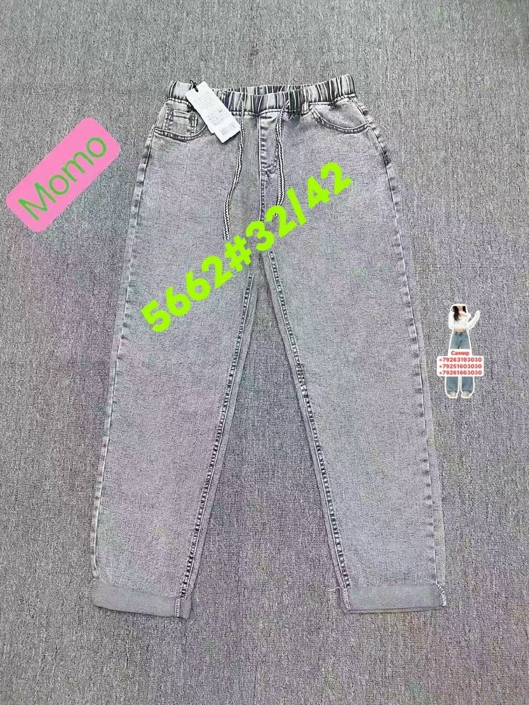 джинсы женские,джинсы модные,брюки джинсы,джинсы бананы,штаны джинсы