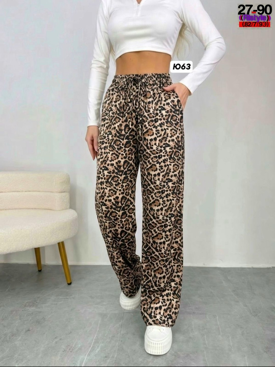 женские брюки,штаны женские,широкие брюки,леопардовые брюки,брюки