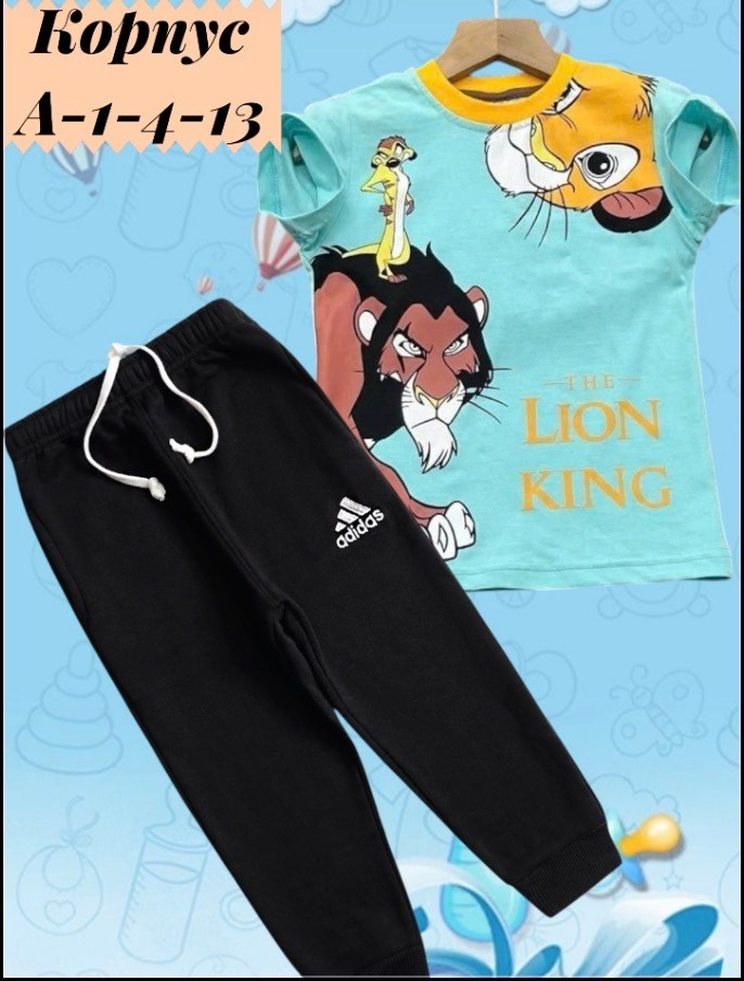 детские костюмы,костюм детский,костюм для мальчика,костюм комплекты,костюм спортивный для мальчика
