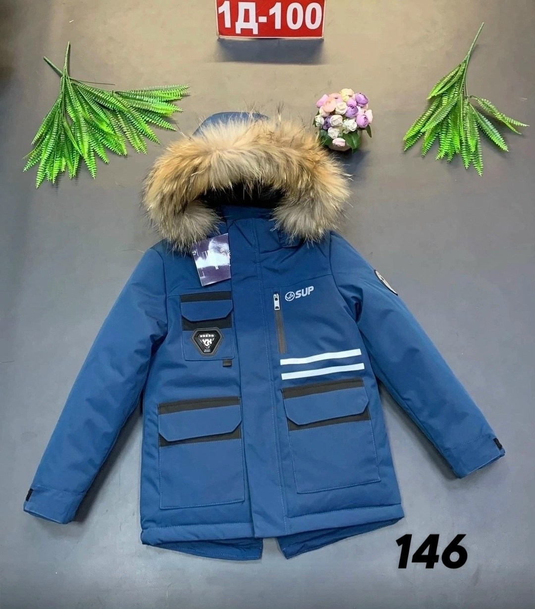 куртка зимняя для мальчиков,куртка зимняя детская,зимние куртки boos jask на мальчиков 10/11 лет,зимние куртки,куртка для мальчиков