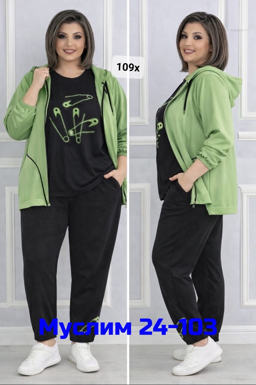 женский спортивный костюм больших размеров,костюм спортивный,cпортивный костюм больших размеров,костюм женский больших размеров,костюм спортивный женский