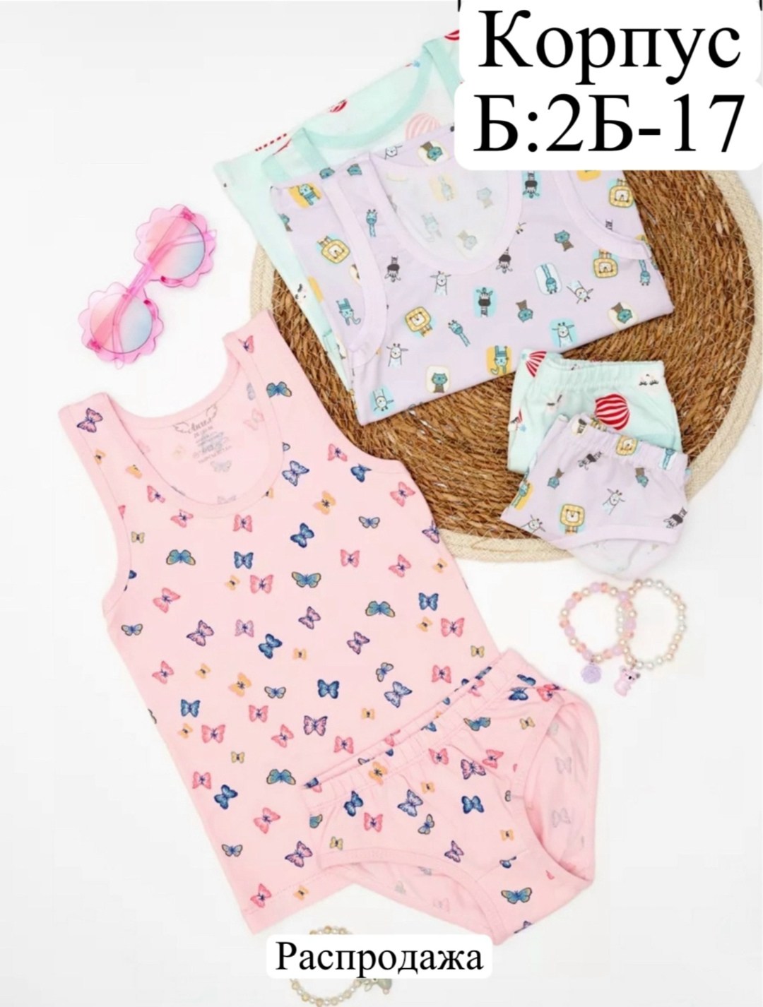 детский комплект майка и трусы,майка для девочки,детские комплекты трусы и майка ,набор нижнего белья для девочки,нижнее белье для девочек комплект