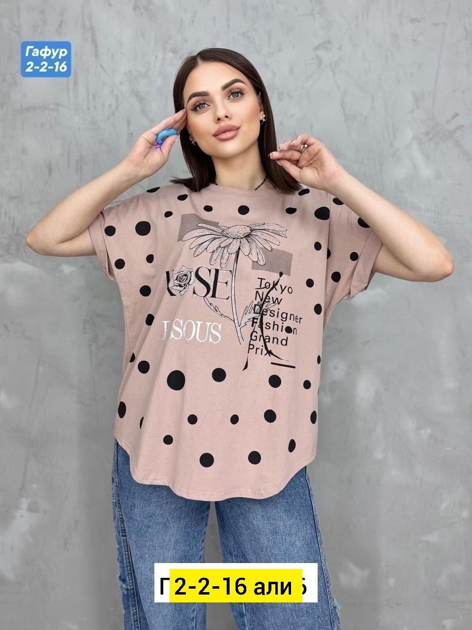 футболки женские больших размеров,футболки женская,женская кофта,футболки и майки,футболка хлопок