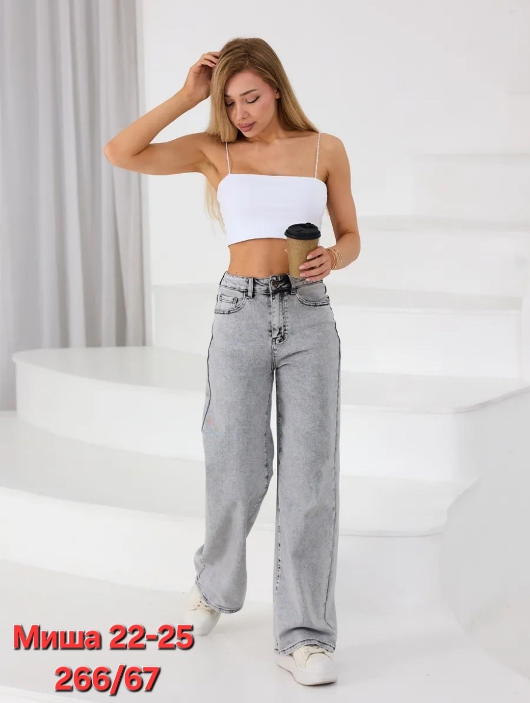 женские джинсы,джинсы брюки,широкие женские джинсы,джинсы широкие,стильные джинсы