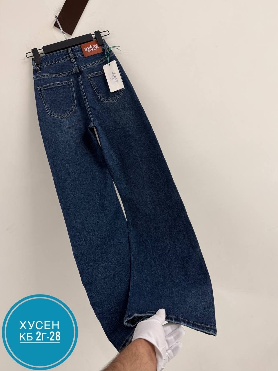 джинсы женские,джинсы широкие,джинсы,джинсы для девочки,джинсы палаццо