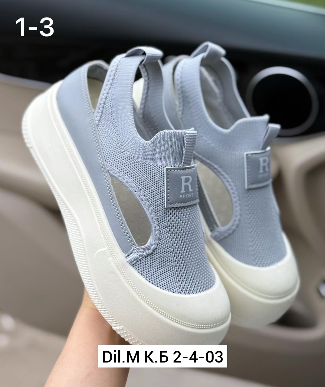 ,кеды детская, спортивная,кеды сетка, для малышей