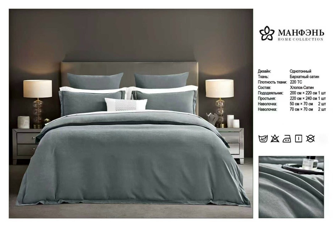 комплект постельного белья home collection,однотонное постельное белье,комплект постельного белье евро,комплект постельного белья sofi de marko,комплект постельного белья