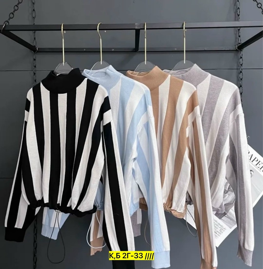 свитер в полоску,женская кофта,кофта свитер женский,свитер,свитера женские