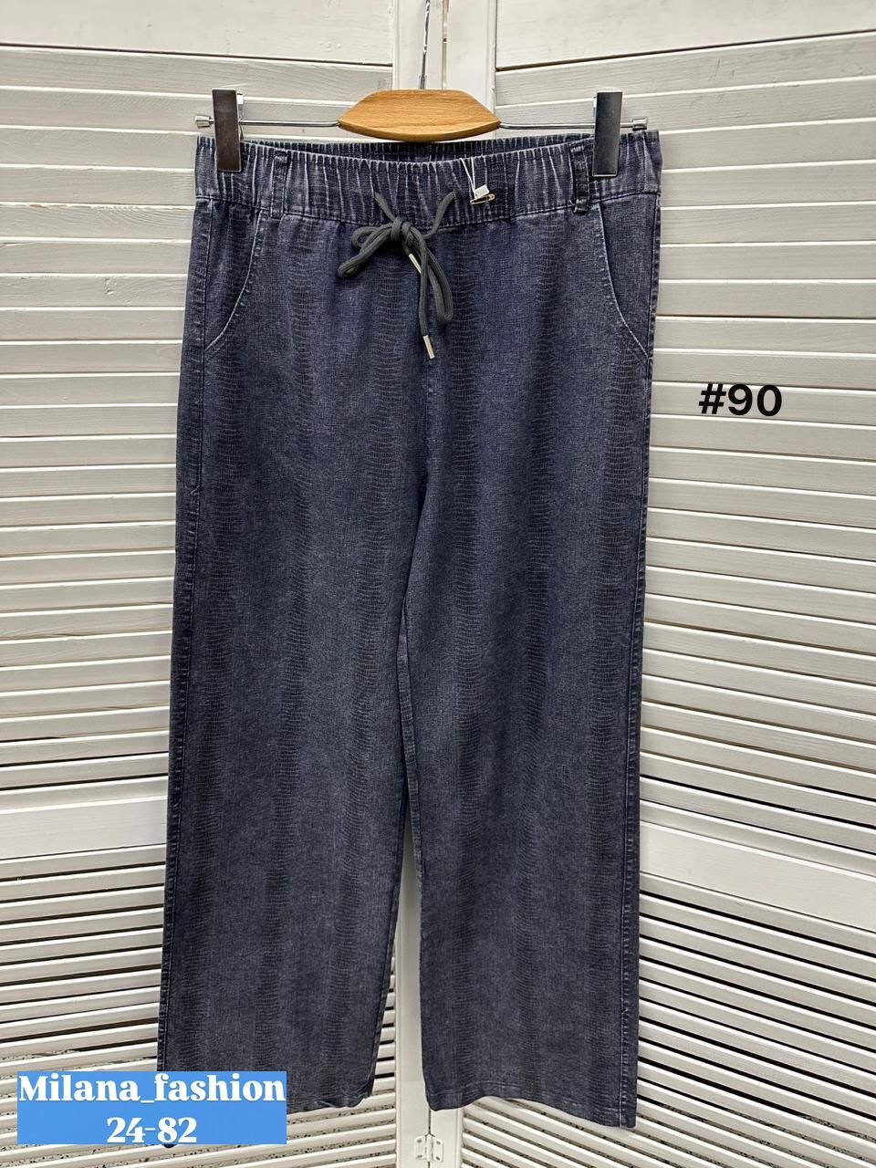 джинсы палаццо,женские джинсы,джинсы женский the80`s серый палаццо,брюки джинсы штаны арт. 11528247,джинсы штаны