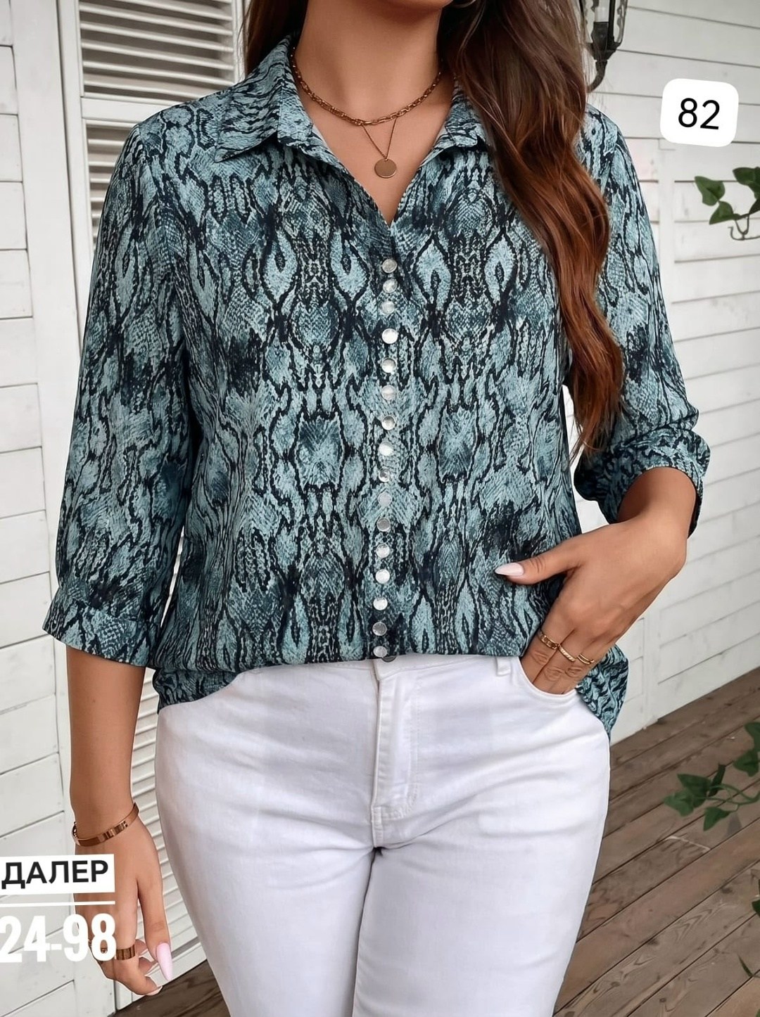 женская блузка,женская блуза,женская рубашка,блузка,женские блузки и рубашки