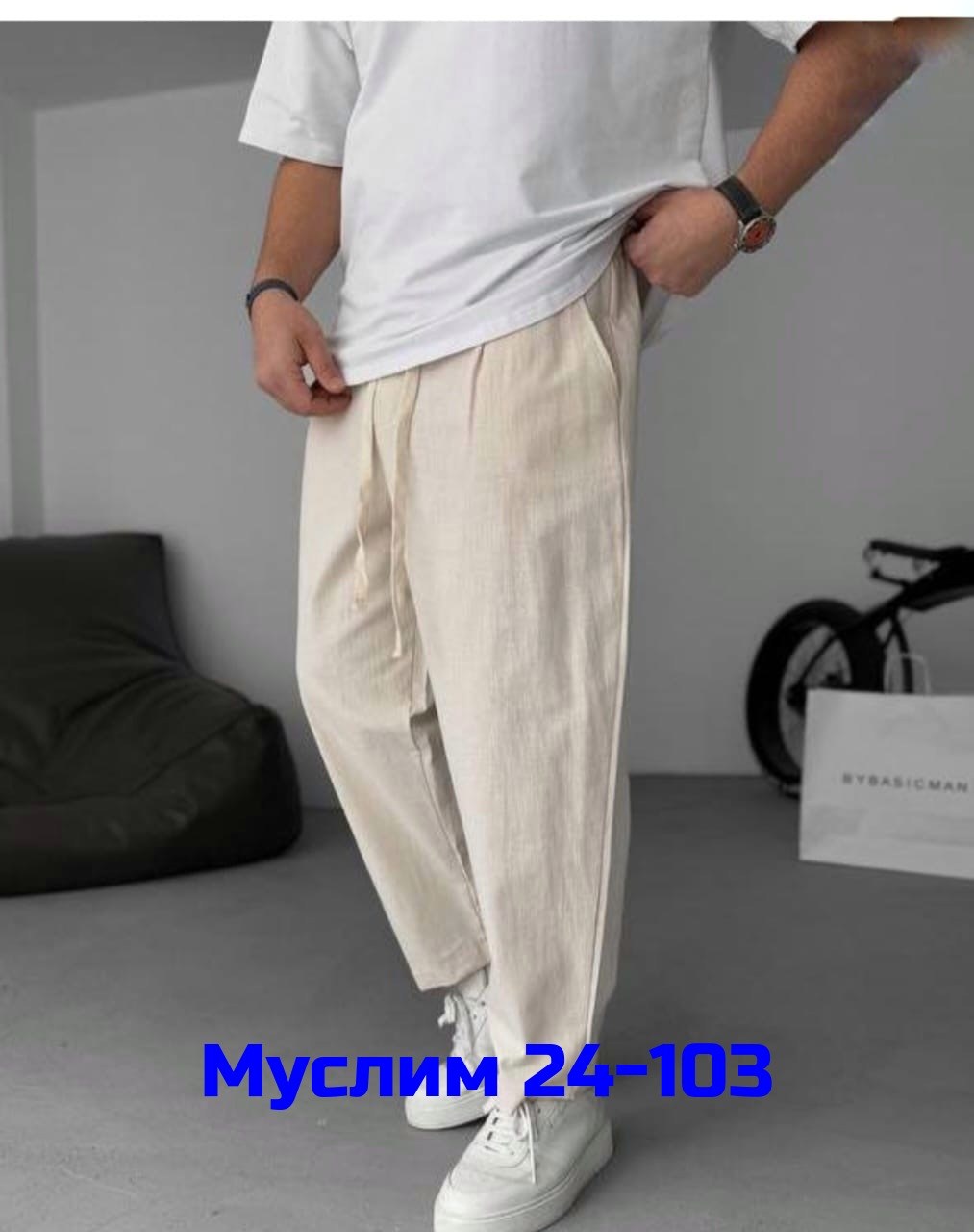 брюки летние мужские,брюки мужские льняные,мужские брюки,льняные брюки,широкие штаны мужские