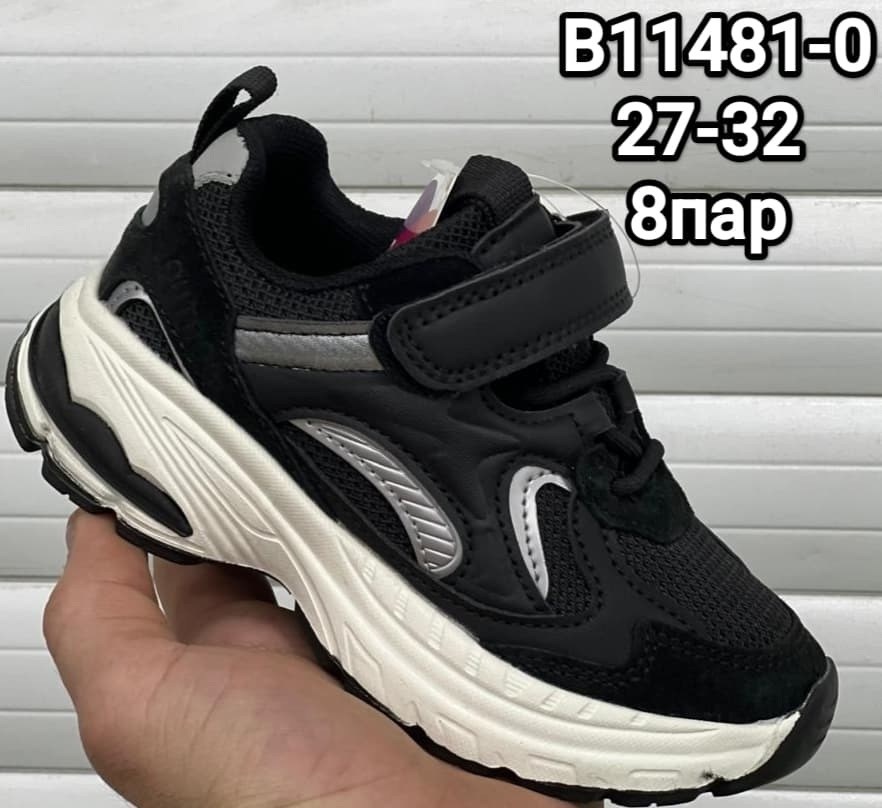 кроссовки,детские кроссовки,кроссовка детская,кроссовки мальчику, детская